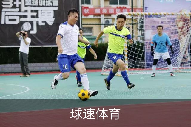 球速体育公司简介图片